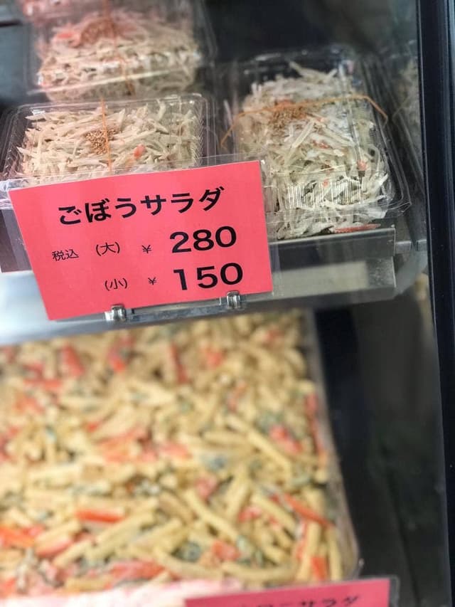 横瀬 - サブ画像2