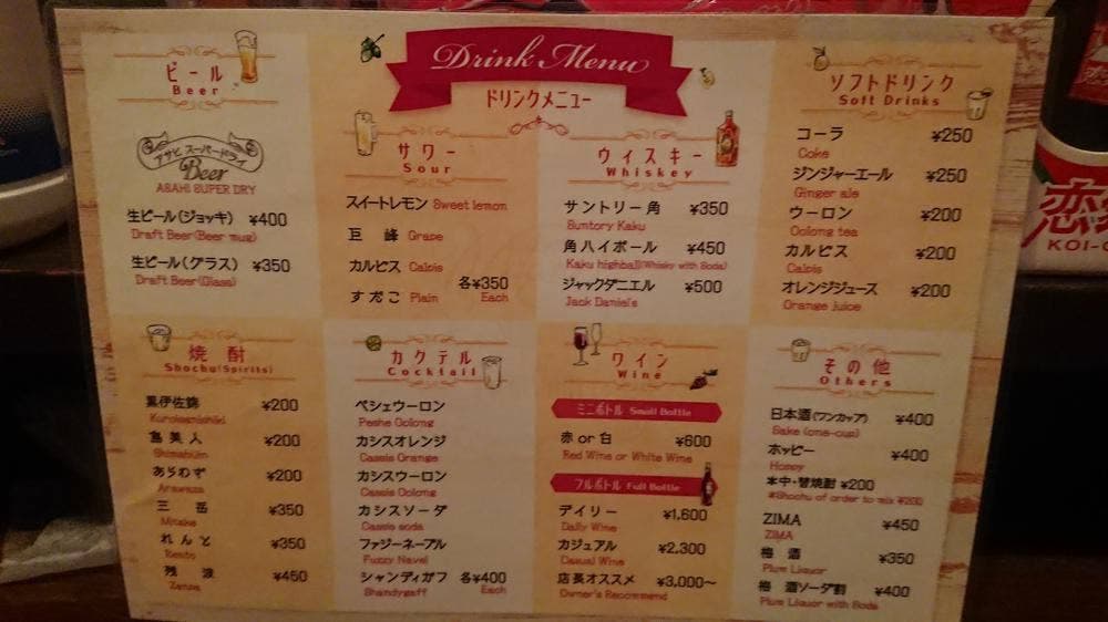 たちのみや
