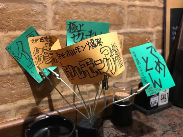 出芽金 - サブ画像3