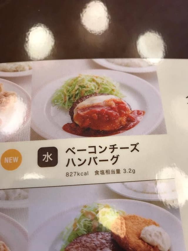 ファミリーレストラン ジョイフル 熊本玉名店 - サブ画像1