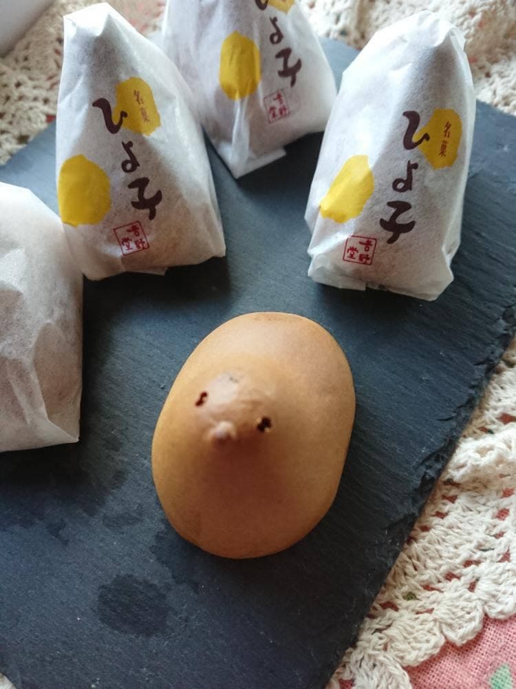 ひよこ本舗吉野堂 デイトス 2号店
