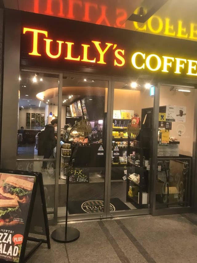 タリーズコーヒー 三井住友海上駿河台ビル店 - サブ画像3