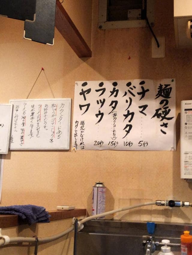 博多屋台・長浜ラーメン ラーメン健太 - サブ画像1