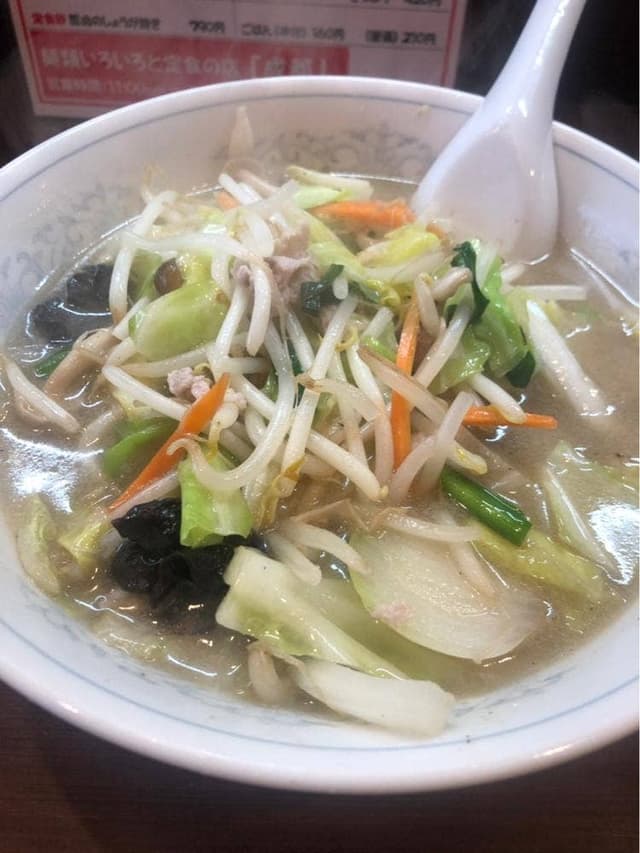 成都 - サブ画像2