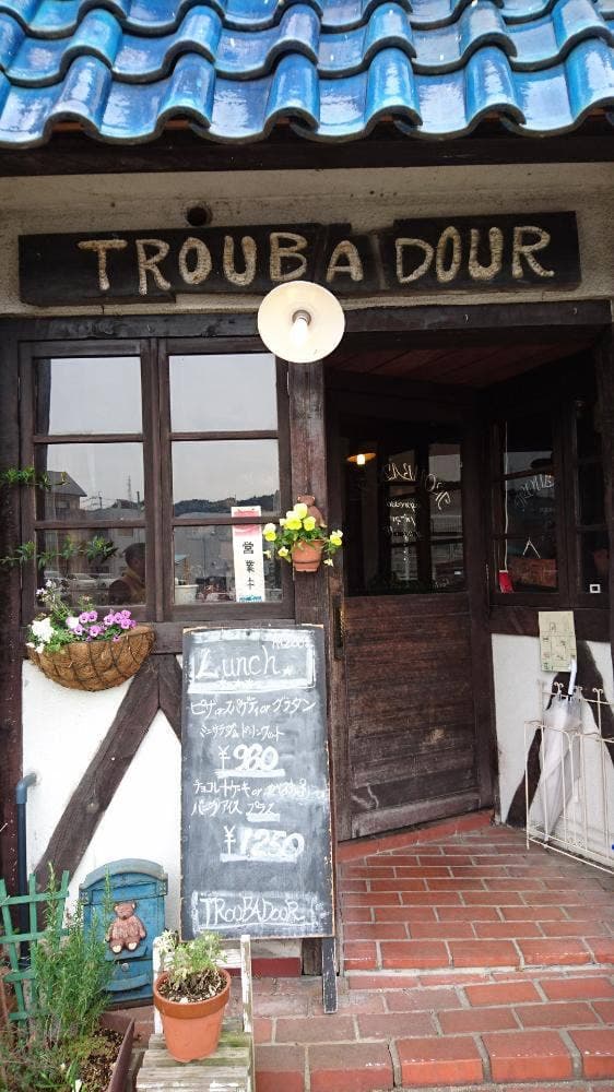 トラバドール - サブ画像1