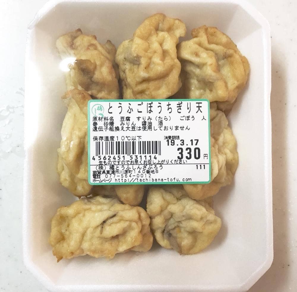 しんざぶろう