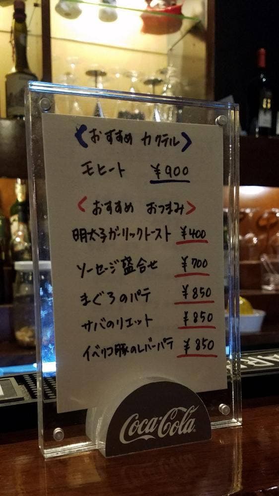 BAR OLD TIMES - サブ画像1
