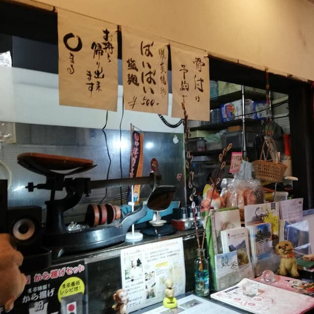 からあげ専門店 まる - サブ画像2