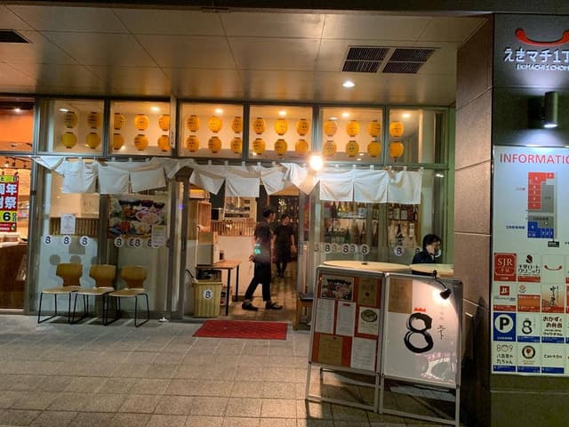とり焼肉 8 - サブ画像2