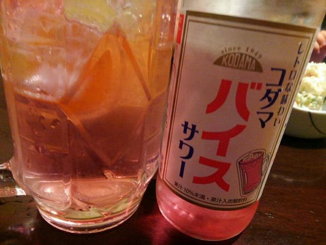 ニュータマミヤ - サブ画像2