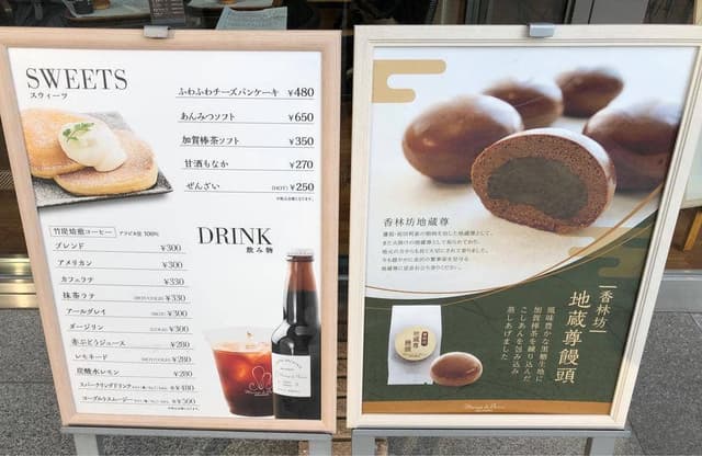 マリアージュ ドゥ ファリーヌ - サブ画像2