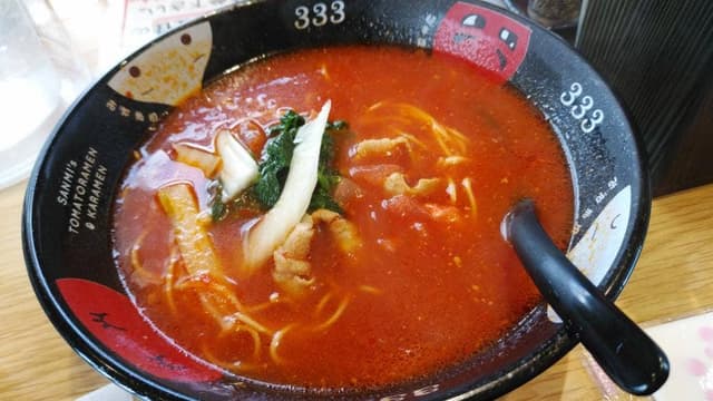 元祖トマトラーメン 三味333 水巻みどりんぱーく店 - サブ画像3