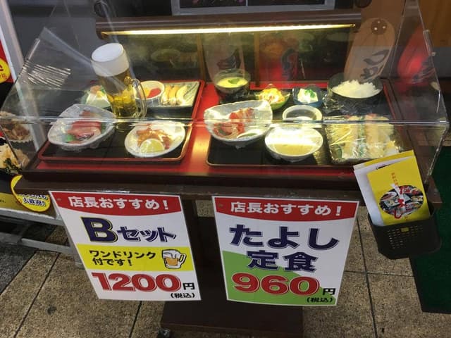 たよし 南海通り店 - サブ画像3
