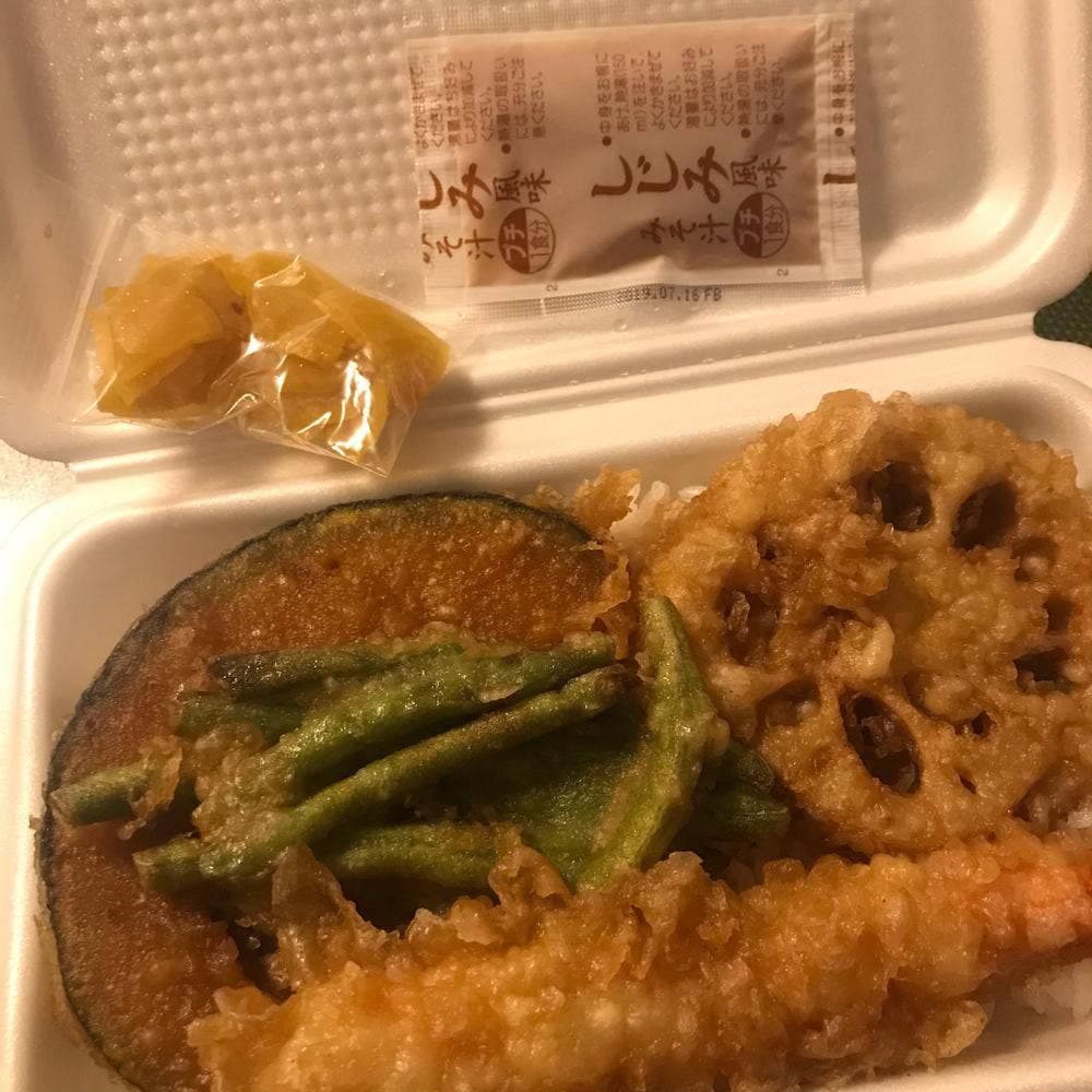 大塚