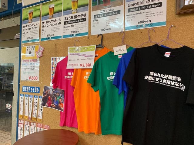 飯田酒店 - サブ画像3