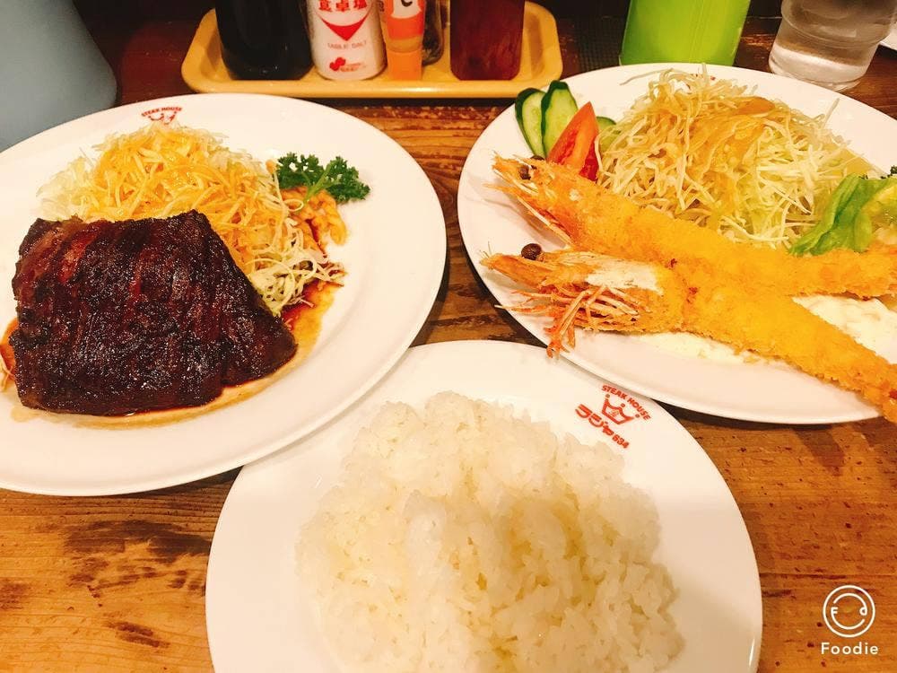 ステーキハウス ラジャ634 中島店