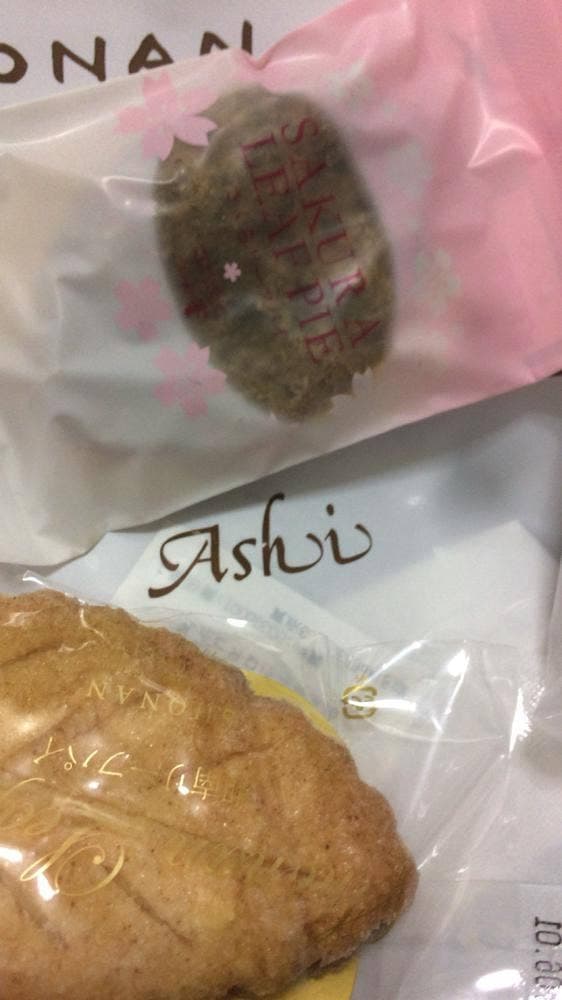 湘南クリエイティブガトー・葦 茅ヶ崎ラスカ店