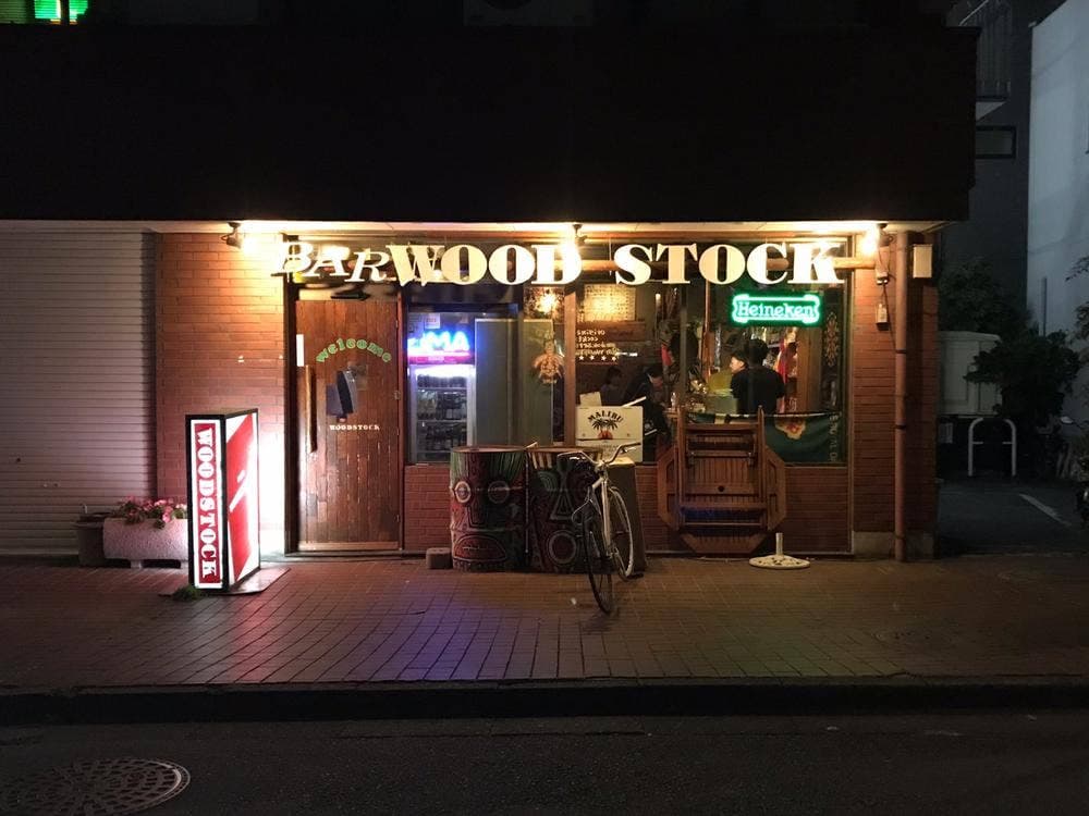 BAR WOODSTOCK