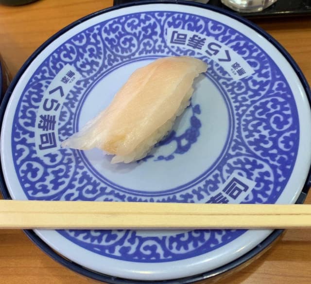 くら寿司 多摩ニュータウン店 - サブ画像3