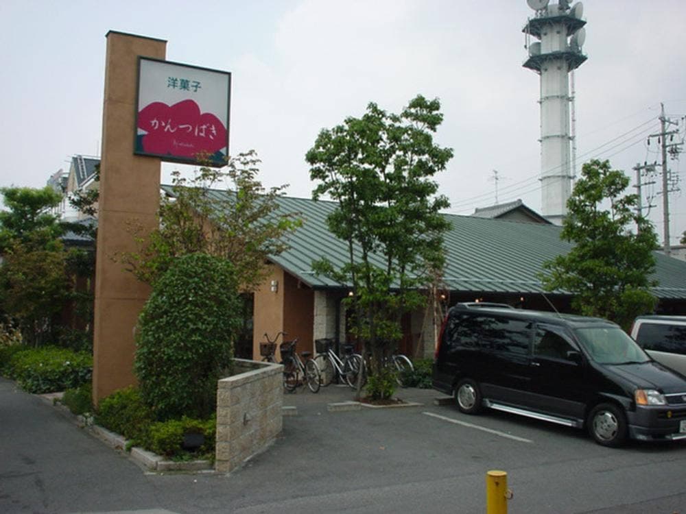 カンツバキ NOBU