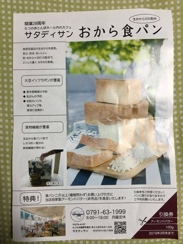 SATURDAY SUN - サブ画像1