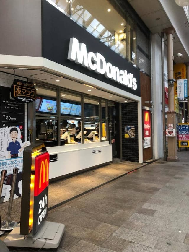 マクドナルド 長崎浜町店 - サブ画像2