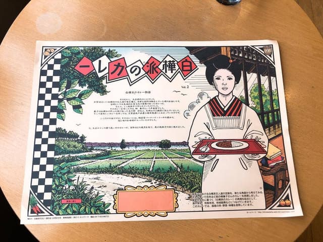 喫茶ぷらっと - サブ画像1