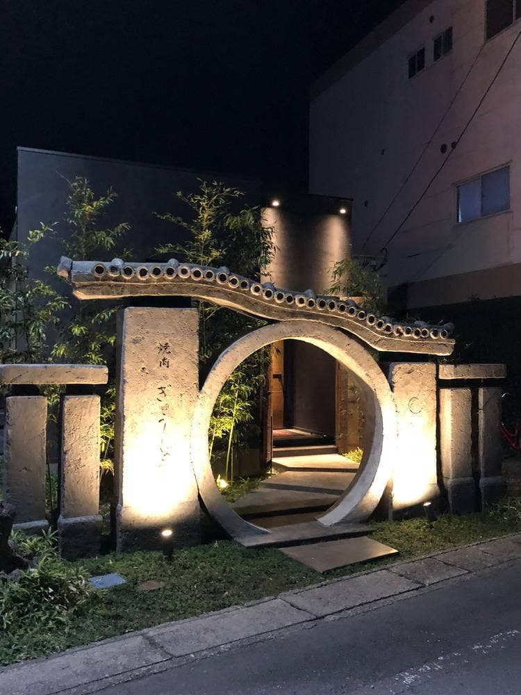 焼肉 ぎゅうしょう