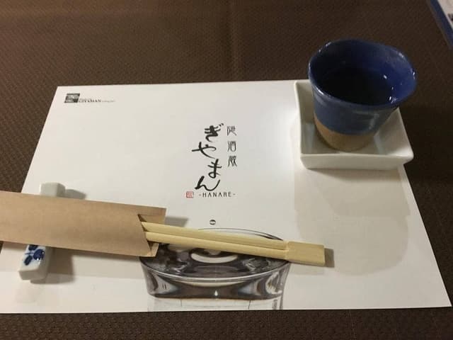 ぎやまんハナレ ぎやまんHANARE - サブ画像3