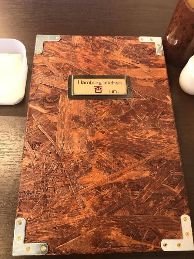 ハンバーグキッチン 杏 - サブ画像3