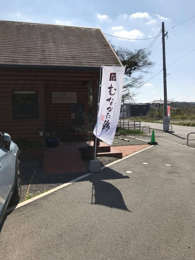 ムナカタキッチン - サブ画像3