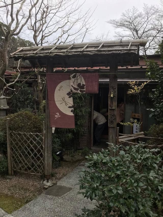 日本料理 山富貴 - サブ画像2