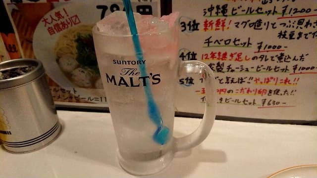 ザ・イカが - サブ画像3