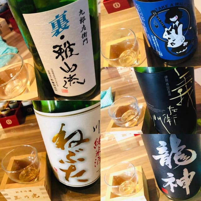 日本酒専門 のすけ - サブ画像1