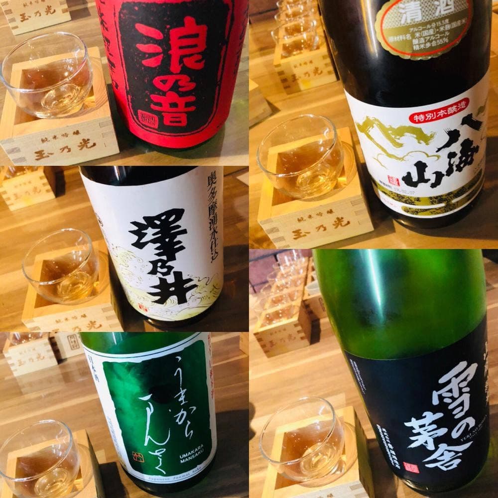 日本酒専門 のすけ