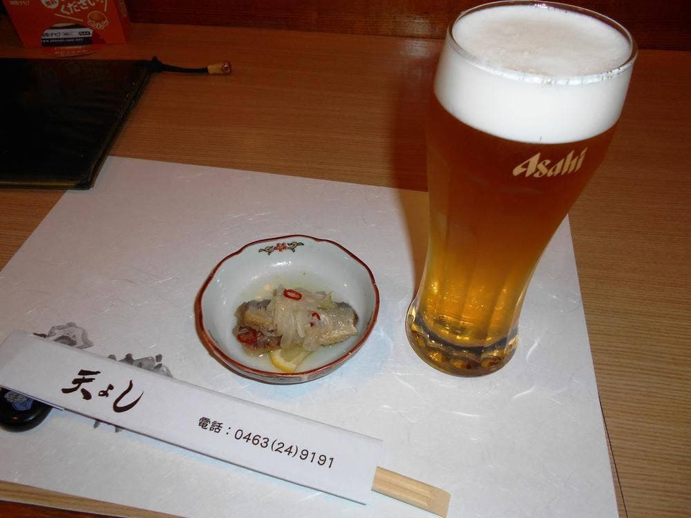 天よし