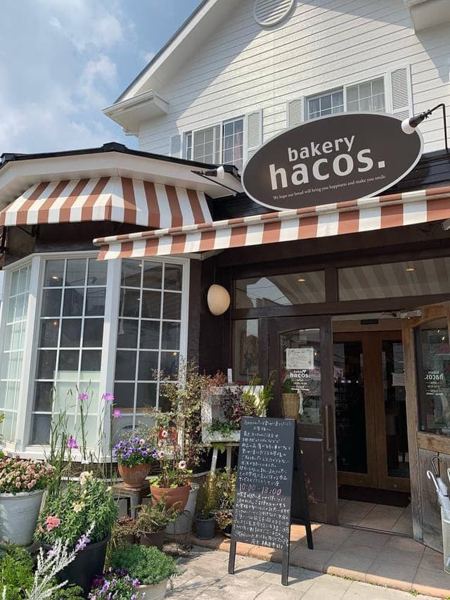 ベーカリーハコス - サブ画像3