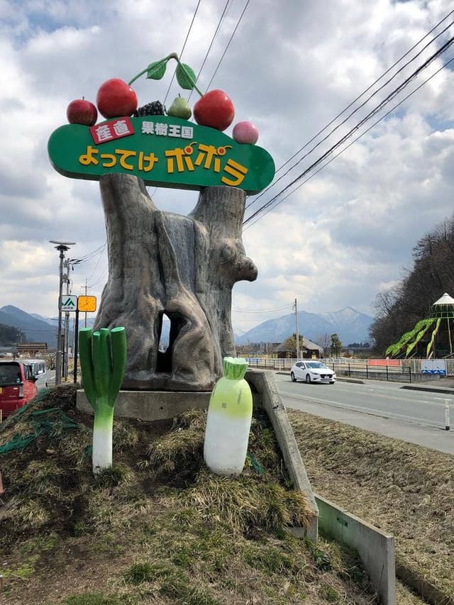 よってけポポラ - サブ画像3