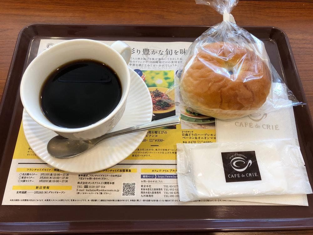 カフェ・ド・クリエ 札幌西11丁目店