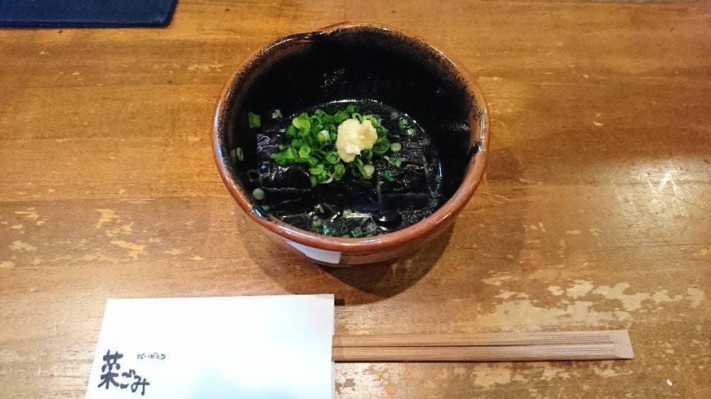 菜ごみ