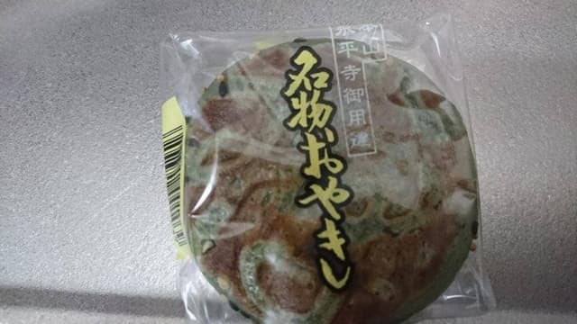 観山洞 - サブ画像1