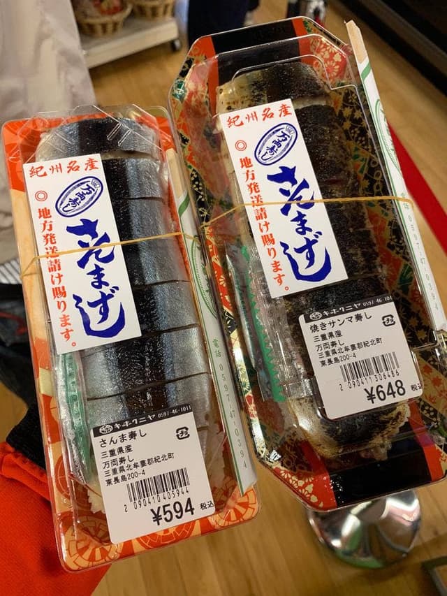 種まき権兵衛家カフェレスト 紀北町PA 始神テラス - サブ画像3