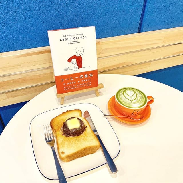 I'm COFFEE STAND - サブ画像1