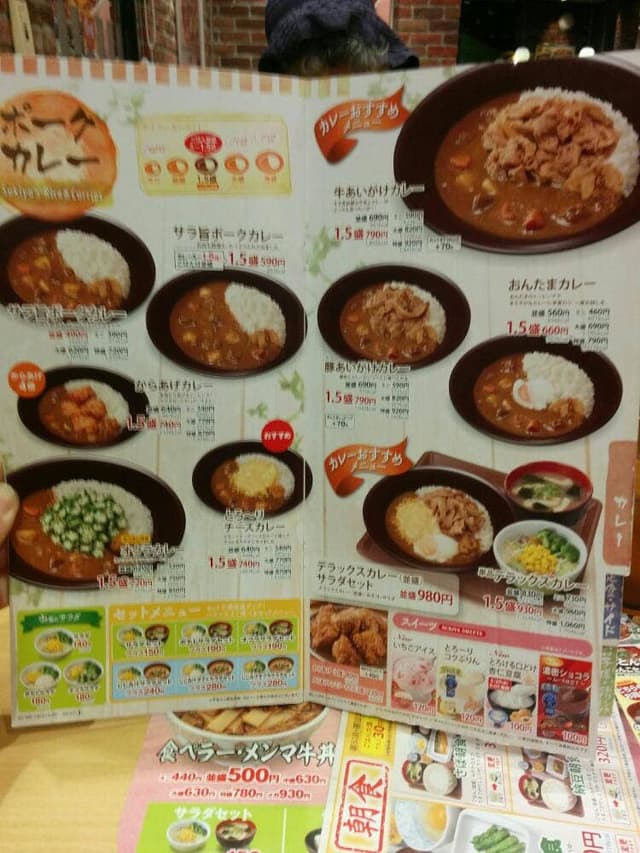 すき家 6号相馬店 - サブ画像1