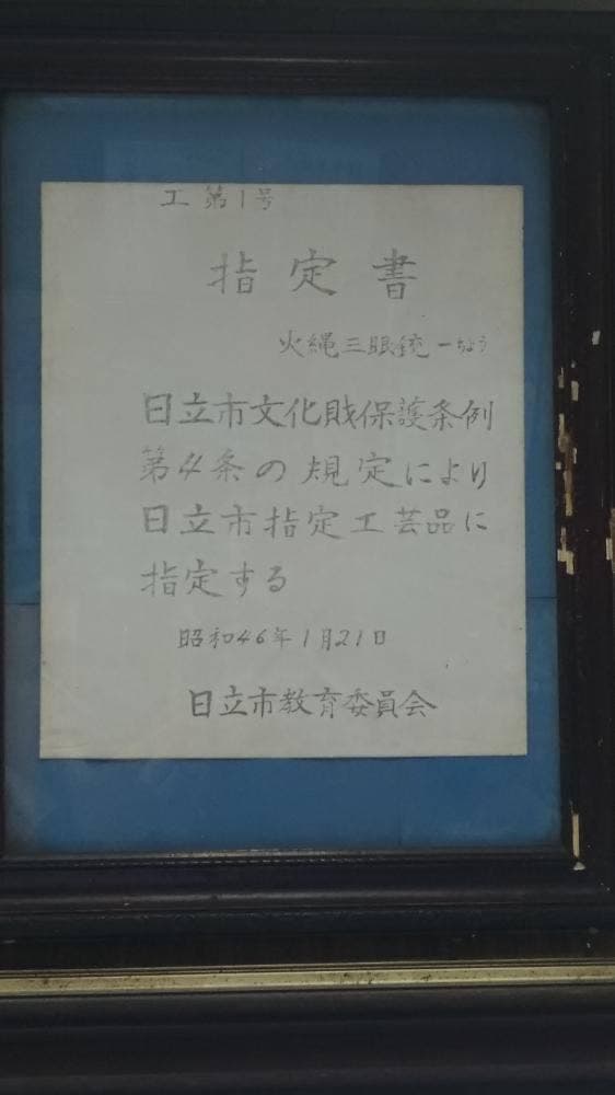 平山酒店 - サブ画像3