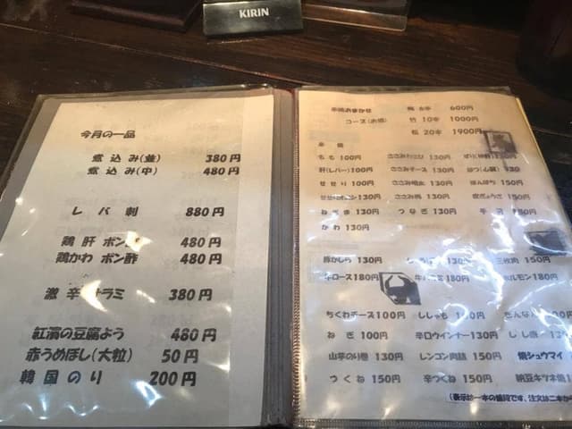 串喜 - サブ画像1