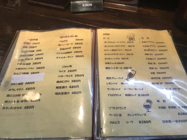 串喜 - サブ画像2