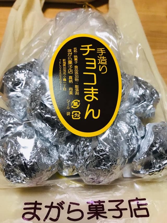 まがら菓子店 - サブ画像2