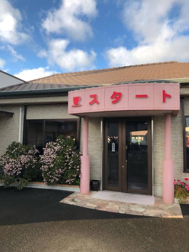 cafeスタート