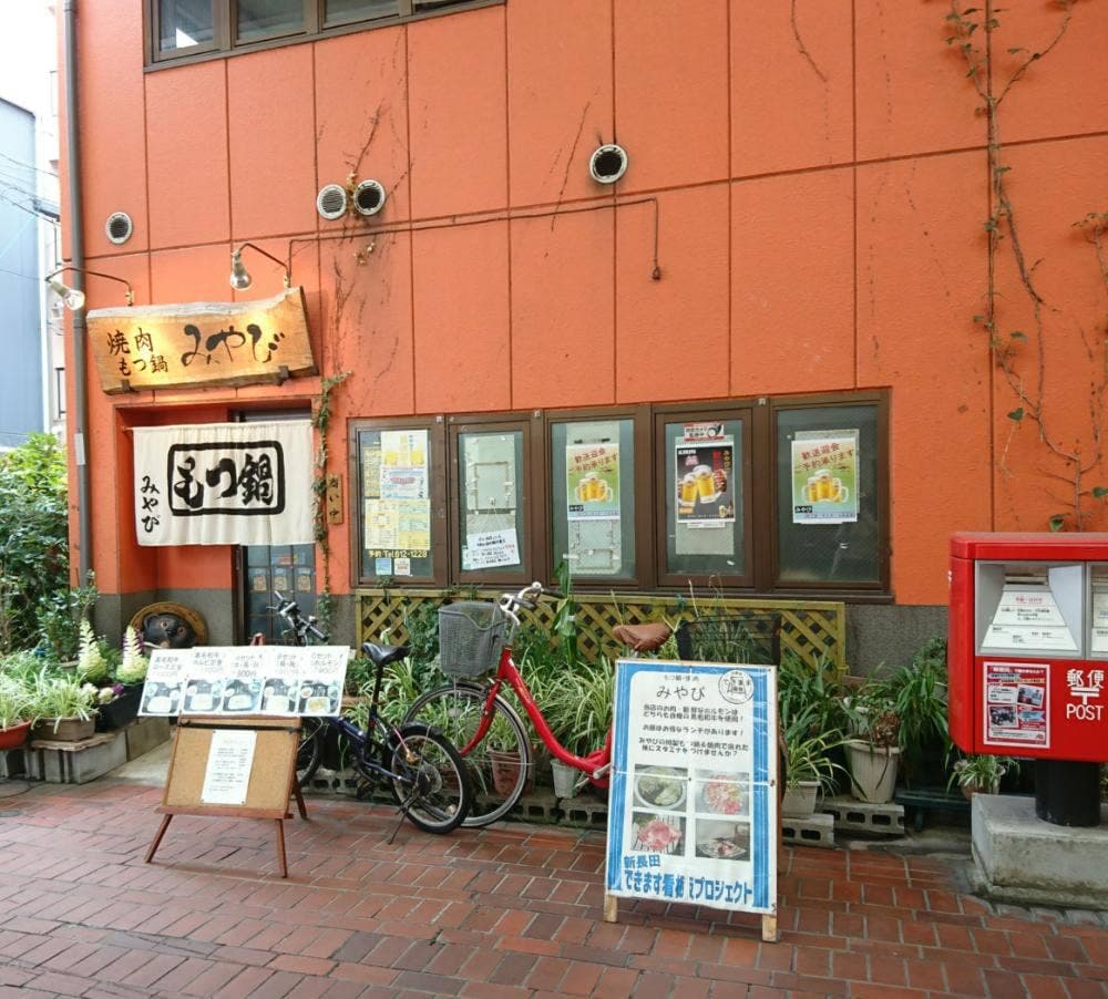 みやび